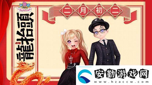 勁舞團(tuán)二月二龍?zhí)ь^舞動(dòng)新春新氣象！