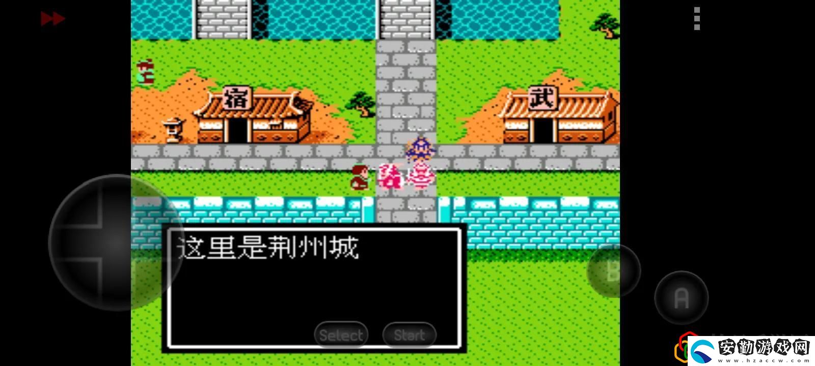 吞食天地2隱藏物品