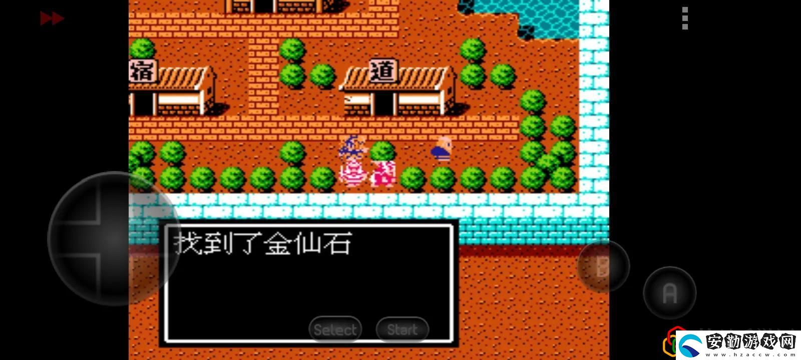 吞食天地2隱藏物品