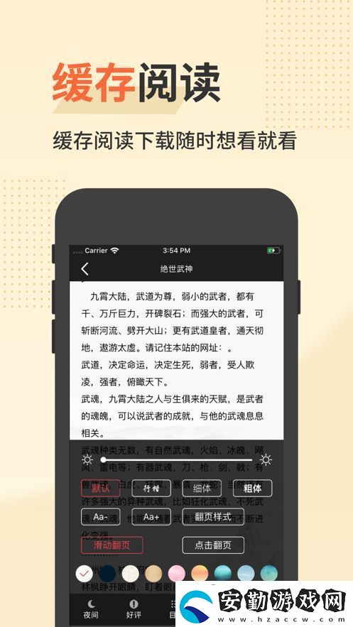 貓豆閱讀app下載安裝