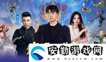 眾星齊聚龍之谷世界今日10點正式公測！