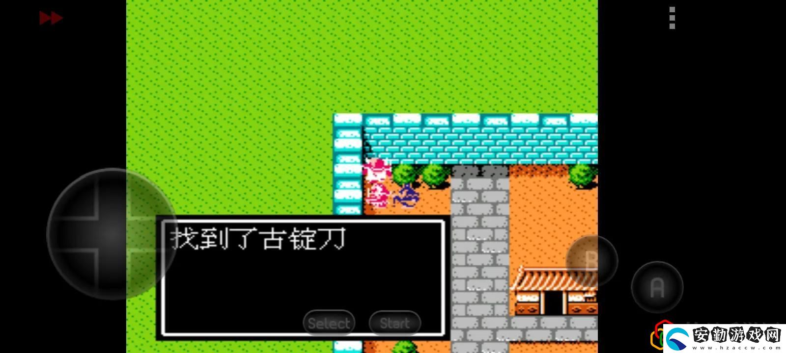 吞食天地2隱藏物品