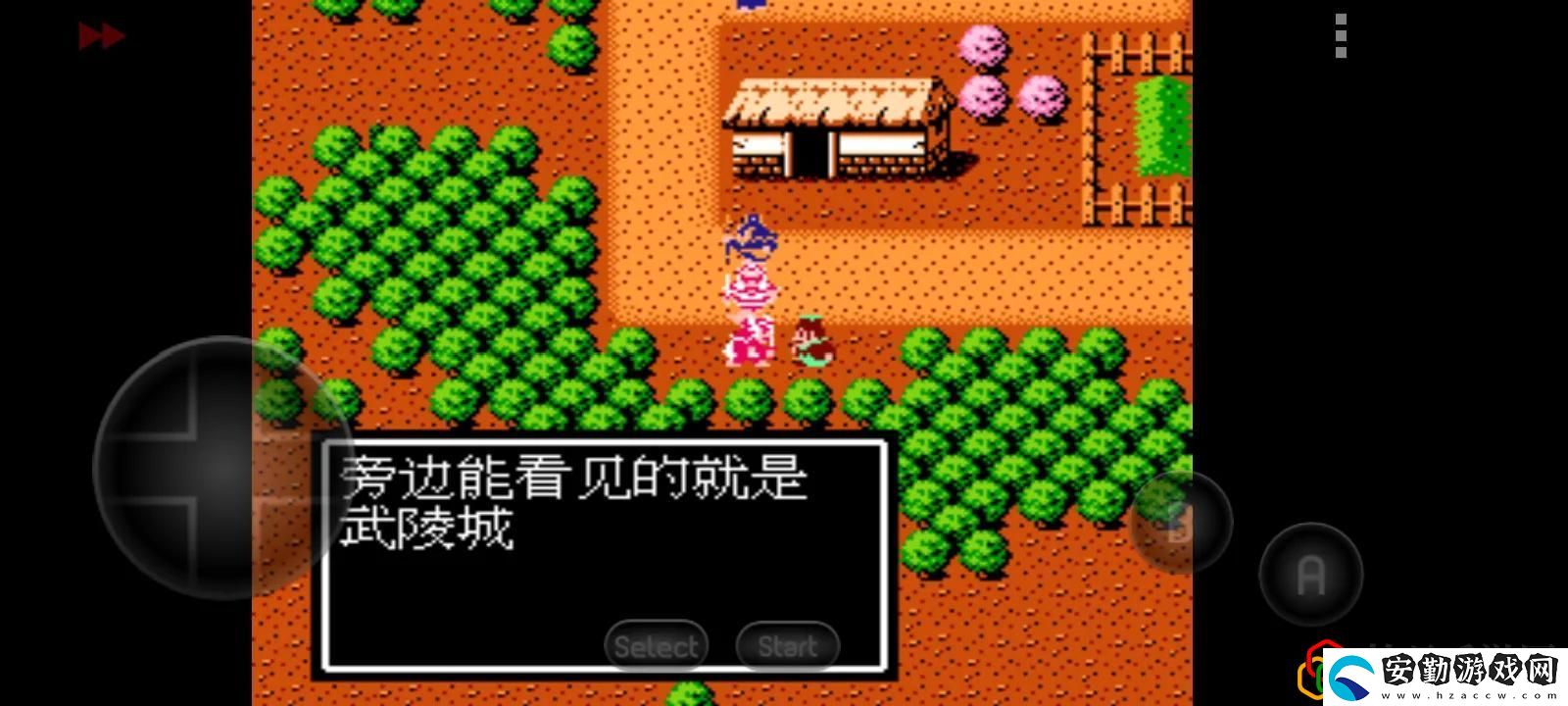 吞食天地2隱藏物品