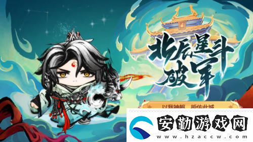 國(guó)風(fēng)墨韻繪新篇蛋仔派對(duì)蛇年新春盲盒上線
