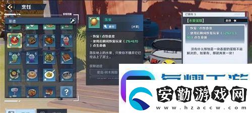 幻塔d01寶箱刷新位置一覽
