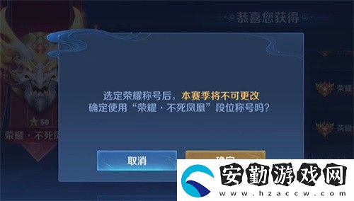 王者榮耀榮耀王者專屬稱號(hào)可以換嗎