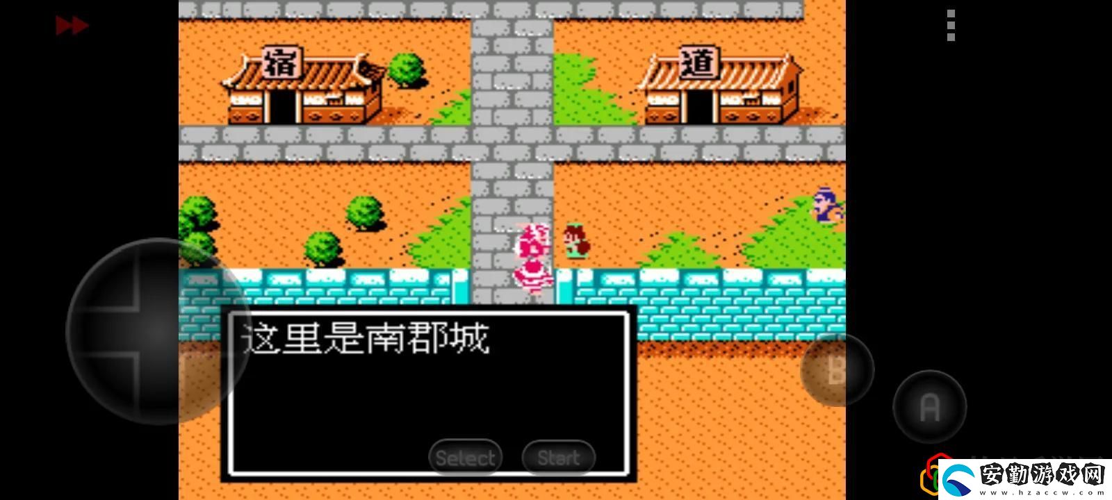 吞食天地2隱藏物品