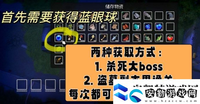 我的水世界求生阻止怪物復活的方法