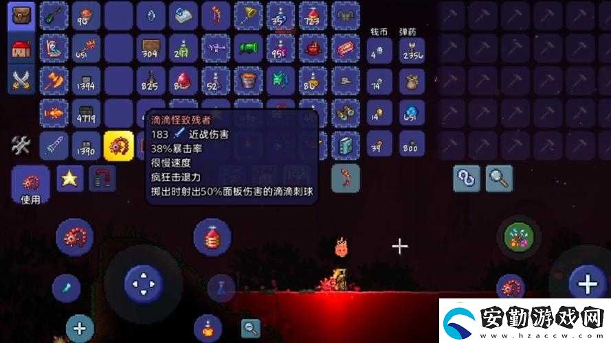 泰拉瑞亞無(wú)極鏈球全攻略