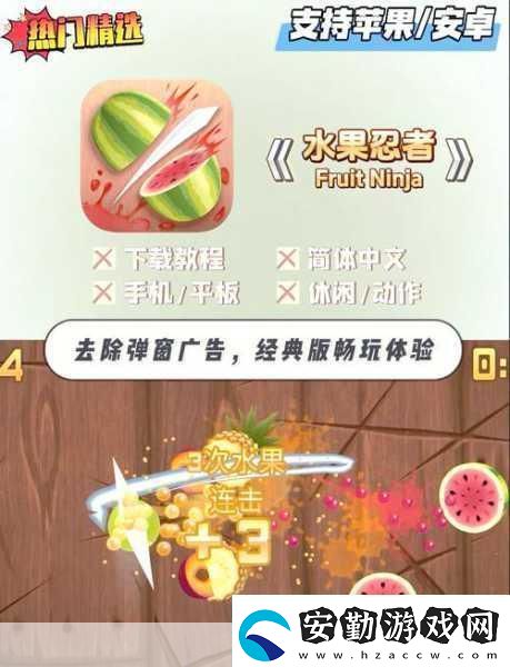 橫版IO新體驗(yàn)