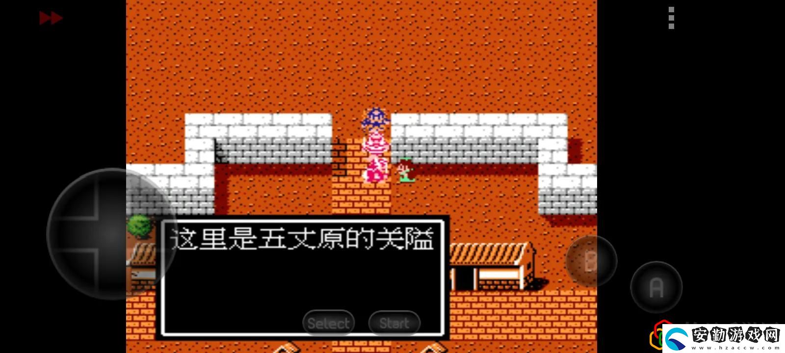 吞食天地2隱藏物品