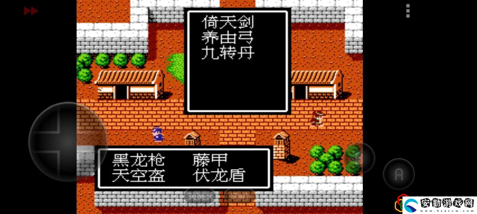 吞食天地2隱藏物品