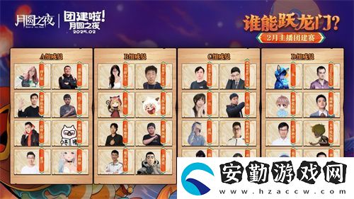 月圓之夜S6賽季鏡極閣樓之戰(zhàn)