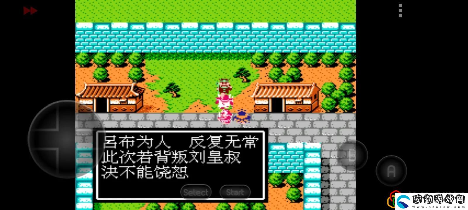 吞食天地2隱藏物品