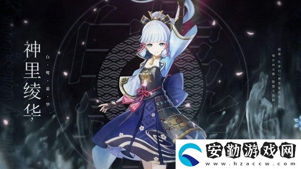 原神2.6版本up池角色一覽