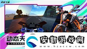 恐怖黎明任務怎么做