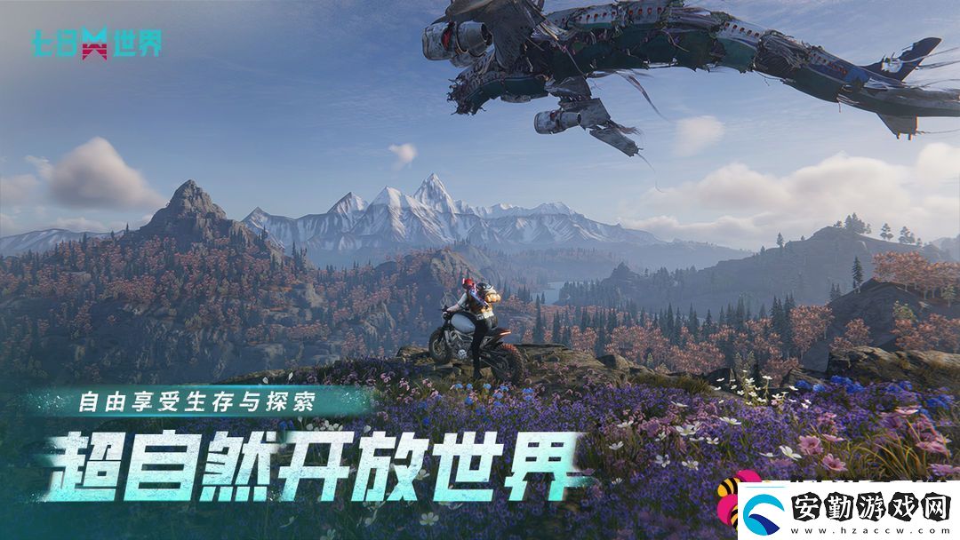 七日世界遠(yuǎn)射補償器獲取方法是什么七日世界遠(yuǎn)射補償器獲取方法一覽
