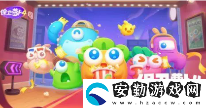 保衛(wèi)蘿卜4第33關(guān)怎么過