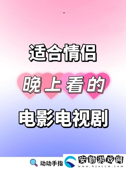 分享8848高清電影電視劇免費看