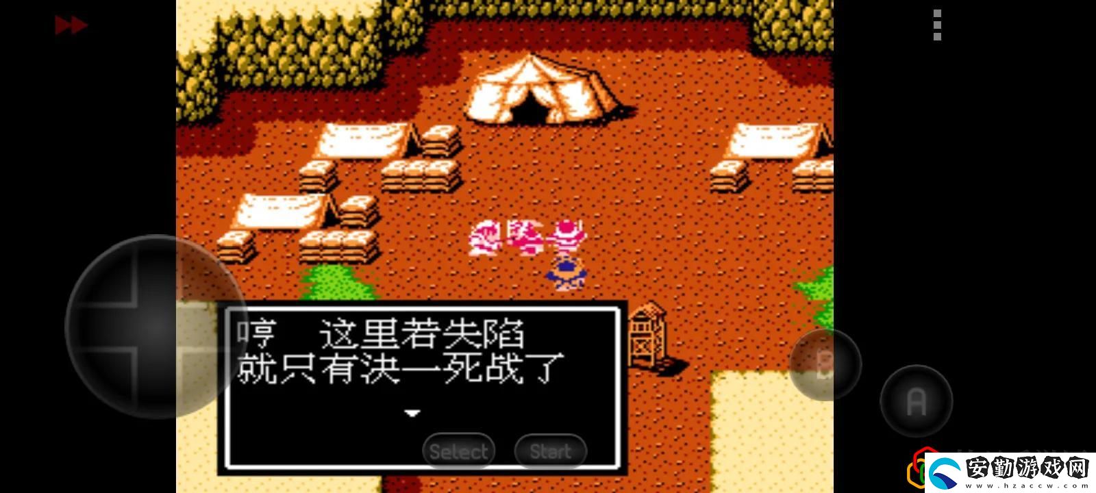吞食天地2隱藏物品