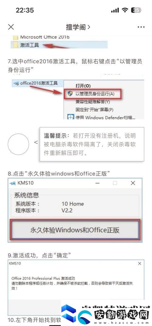 新時(shí)代的籃球盛宴