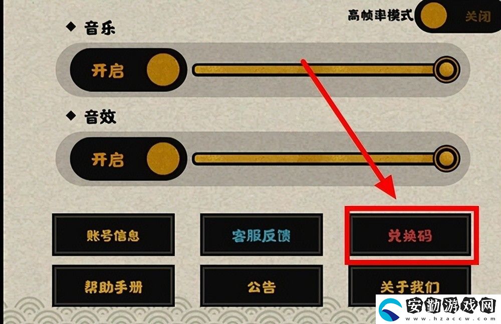 無悔華夏禮包碼最新2022