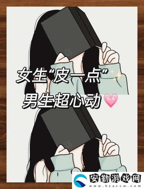 追尋意義男人最后為何要加速