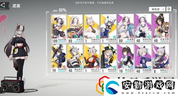貓之城手游怎么刷初始