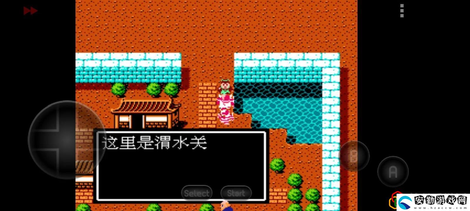 吞食天地2隱藏物品