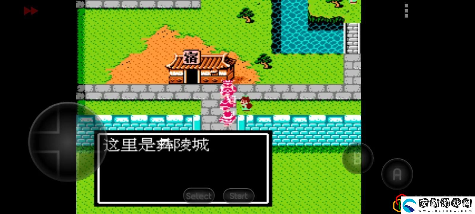 吞食天地2隱藏物品