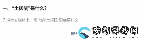 曝知乎取消登陸限制