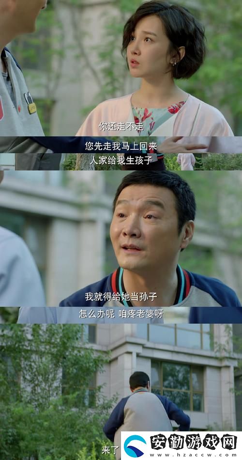 7777影視大全免費(fèi)追劇小別離最新動(dòng)態(tài)