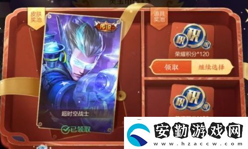 王者榮耀小蛇糕市集出現(xiàn)BUG