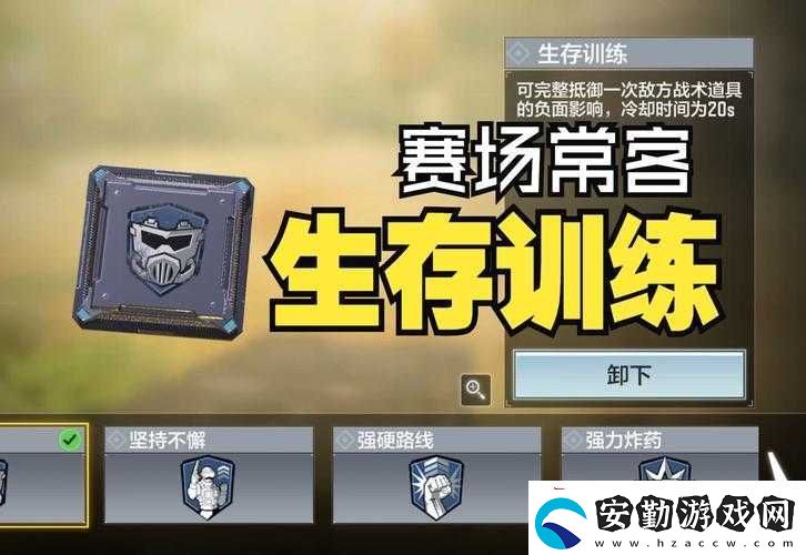 使命召喚手游異變狂潮中