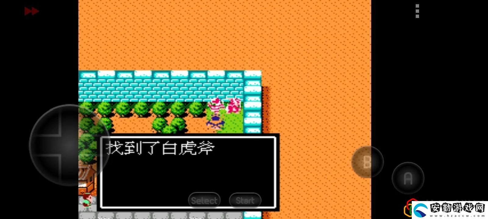 吞食天地2隱藏物品