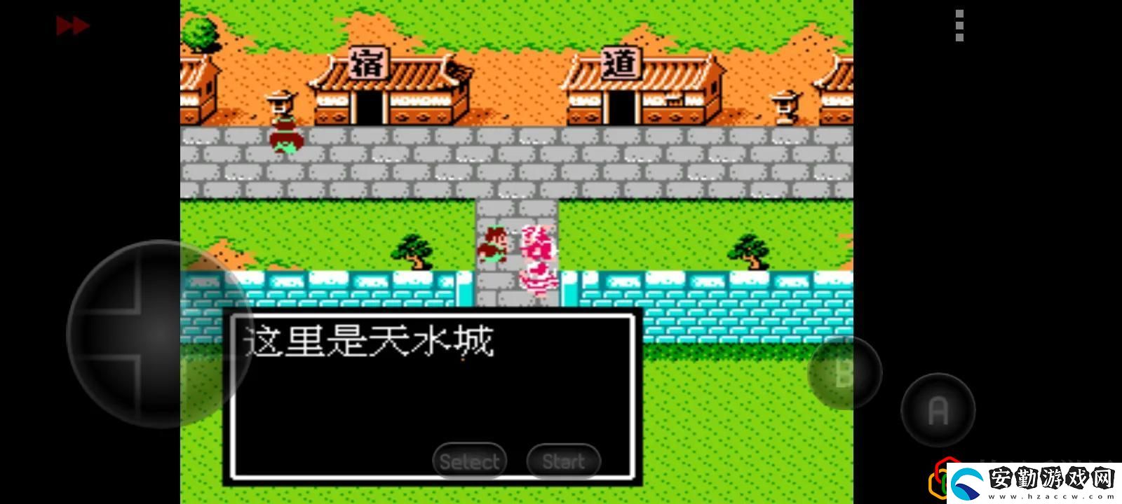 吞食天地2隱藏物品