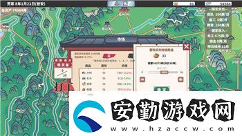 好的