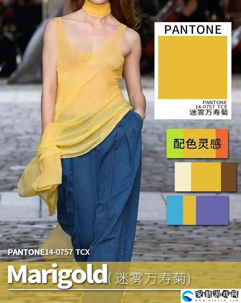 2025春夏時(shí)尚風(fēng)向標(biāo)