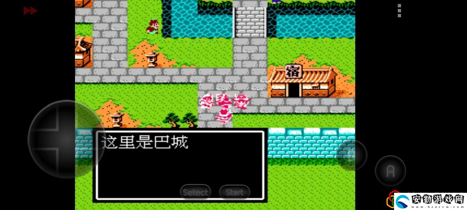 吞食天地2隱藏物品