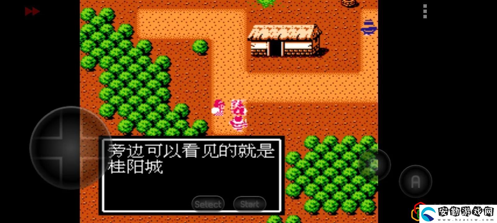 吞食天地2隱藏物品