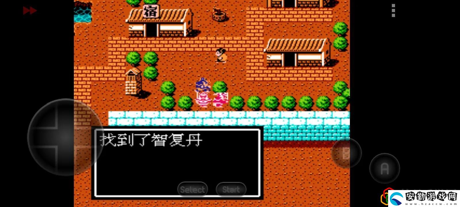 吞食天地2隱藏物品