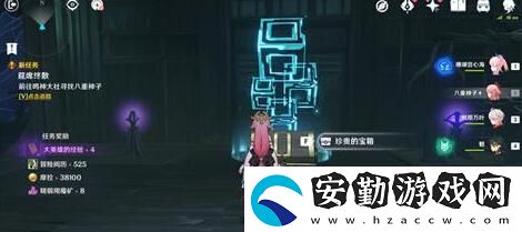 原神八重神子傳說(shuō)任務(wù)秘境寶箱位置介紹