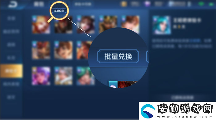 王者榮耀背包體驗(yàn)卡優(yōu)化了什么