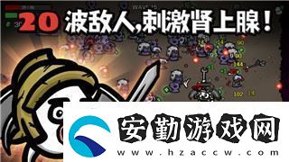 萬國覺醒圖鑒