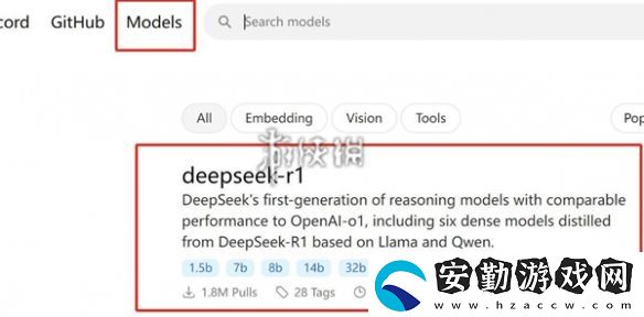 deepseek怎么讀