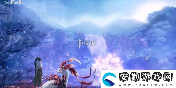 仙劍世界何追故親影怎么過