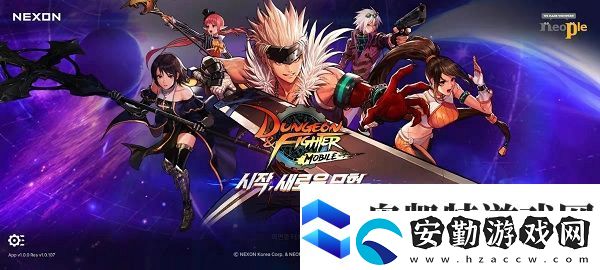 地下城與勇士手游韓服怎么登錄