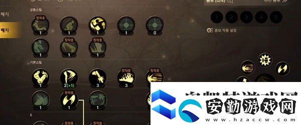 dnf手游韓服111錯誤怎么解決