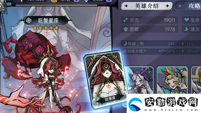 魔鏡物語分解英雄方法
