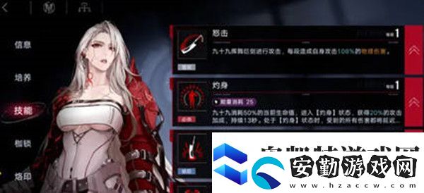 無(wú)期迷途九十九培養(yǎng)測(cè)評(píng)